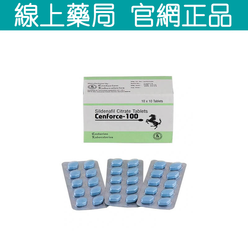 威而鋼學名藥 治療陽痿 Cenforce-100mg 10粒
